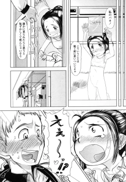 Page 112 of Comic LO 2006-07 Vol. 28