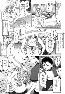 Page 131 of Comic LO 2006-07 Vol. 28