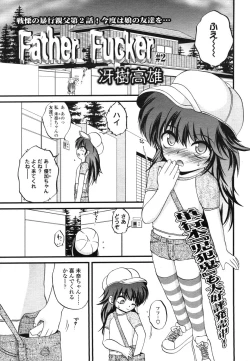 Page 173 of Comic LO 2006-07 Vol. 28