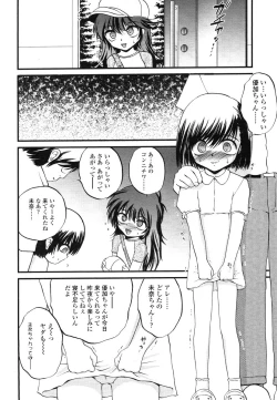 Page 174 of Comic LO 2006-07 Vol. 28