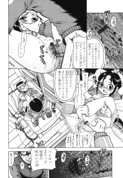 Page 196 of Comic LO 2006-07 Vol. 28