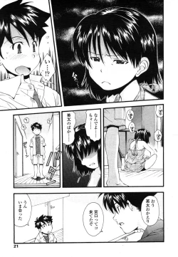 Page 21 of Comic LO 2006-07 Vol. 28