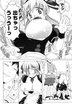 Page 290 of Comic LO 2006-07 Vol. 28