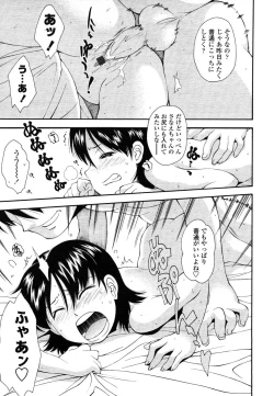 Page 31 of Comic LO 2006-07 Vol. 28