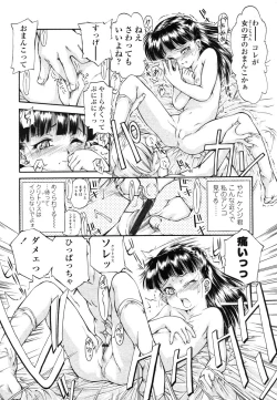 Page 80 of Comic LO 2006-07 Vol. 28