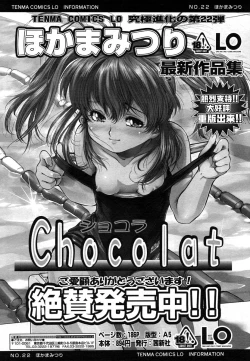 Page 89 of Comic LO 2006-07 Vol. 28