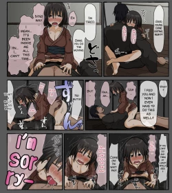 Page 24 of Mura no Okite