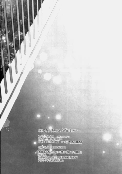 Page 19 of Tonari no Alice-san Fuyu