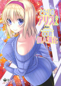 Download Tonari no Alice-san Fuyu