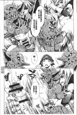 Page 185 of Eroge Master no Ore ga Sanjigen Kouryaku ni Honki o Dashita Ken | 色情遊戲高手的我對三次元攻略也認真起來的事件