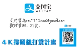 Page 207 of Eroge Master no Ore ga Sanjigen Kouryaku ni Honki o Dashita Ken | 色情遊戲高手的我對三次元攻略也認真起來的事件