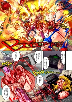 Page 17 of UNBREAKER Deadly death