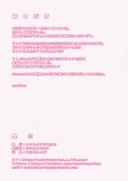 Page 18 of UNBREAKER Deadly death