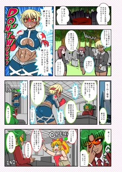 Page 19 of UNBREAKER Deadly death