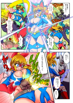 Page 4 of UNBREAKER Deadly death