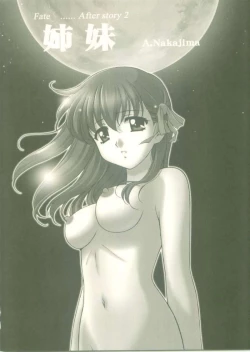 Page 3 of Toosaka-ke no Shimai