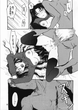 Page 18 of imperialism