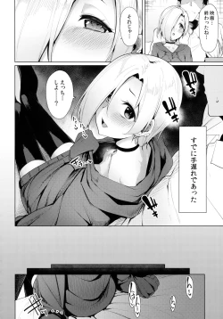 Page 98 of Koume-chan Sukebe Bon Matome
