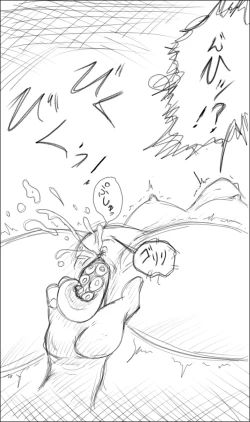 Page 20 of Gifu to Yome