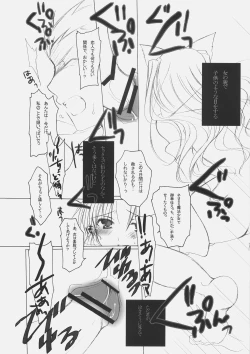 Page 13 of Mahoshiki