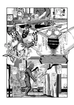 Page 10 of としあき合同誌6