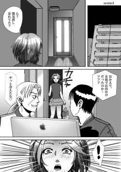 Page 20 of Ninki Josouko Blogger ga Rachirarete Shoufu Nisareta Ken