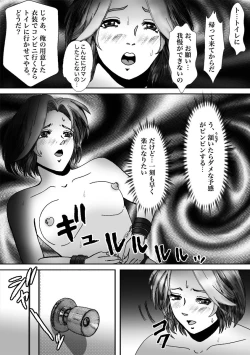 Page 28 of Ninki Josouko Blogger ga Rachirarete Shoufu Nisareta Ken