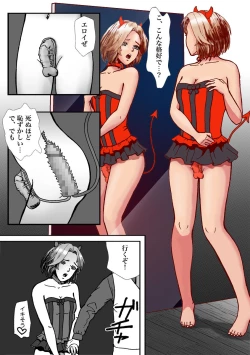 Page 29 of Ninki Josouko Blogger ga Rachirarete Shoufu Nisareta Ken