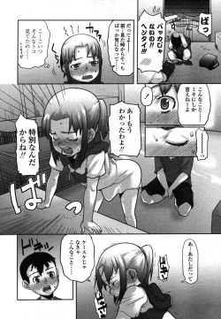 Page 168 of Comic LO 2006-08 Vol. 29