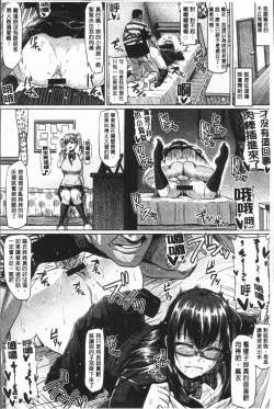 Page 14 of Ahekko Tengoku