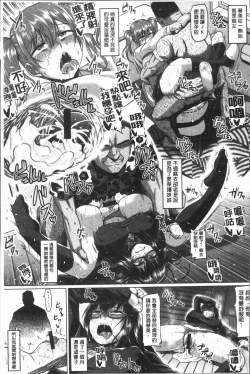 Page 21 of Ahekko Tengoku