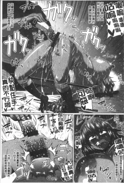 Page 59 of Ahekko Tengoku