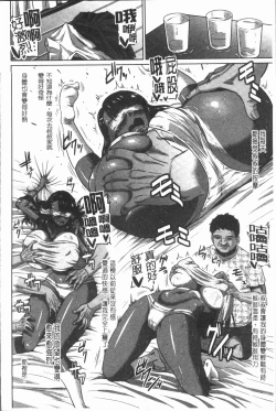 Page 80 of Ahekko Tengoku