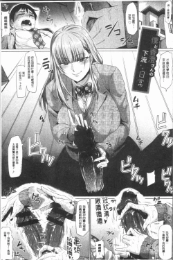 Page 91 of Ahekko Tengoku