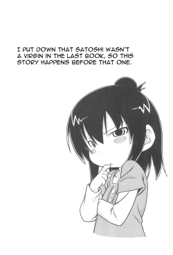 Page 4 of Sanjo-san wa H na Koto ga Osuki