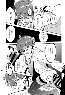 Page 100 of ONCE UPON A TIME