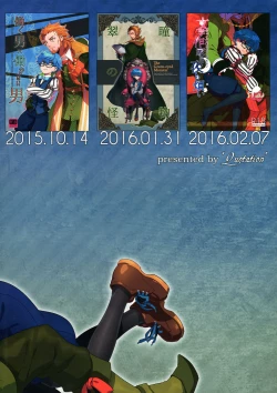 Page 106 of ONCE UPON A TIME