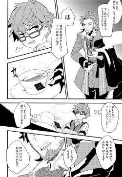 Page 11 of ONCE UPON A TIME