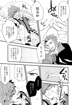 Page 14 of ONCE UPON A TIME