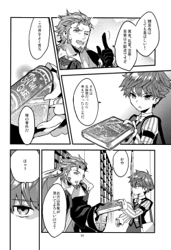 Page 35 of ONCE UPON A TIME