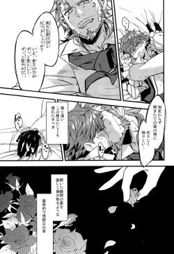 Page 42 of ONCE UPON A TIME