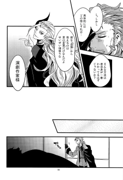 Page 57 of ONCE UPON A TIME