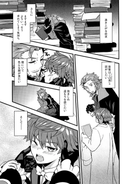 Page 62 of ONCE UPON A TIME