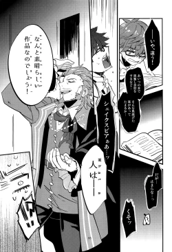 Page 96 of ONCE UPON A TIME