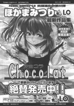 Page 194 of Comic LO 2006-09 Vol. 30