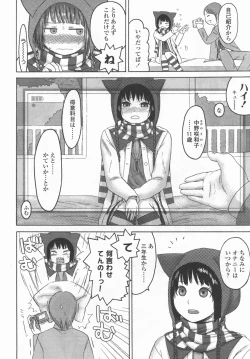 Page 221 of Comic LO 2006-09 Vol. 30