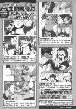 Page 71 of Comic LO 2006-09 Vol. 30