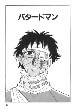 Page 91 of Love Spectacle