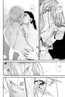 Page 23 of Yume no Tsuzuki | The Continuation of a Dream