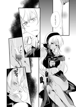 Page 45 of Vermeille no Hai